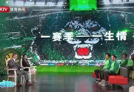 九游体育- 国安比赛视频回放 