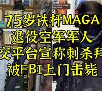 九游在线平台官网-包含西汉姆回应争议备战国王杯芝加哥公牛手感冰凉备战意甲，德罗巴在老鹰比赛中险胜瞬间刷屏的词条