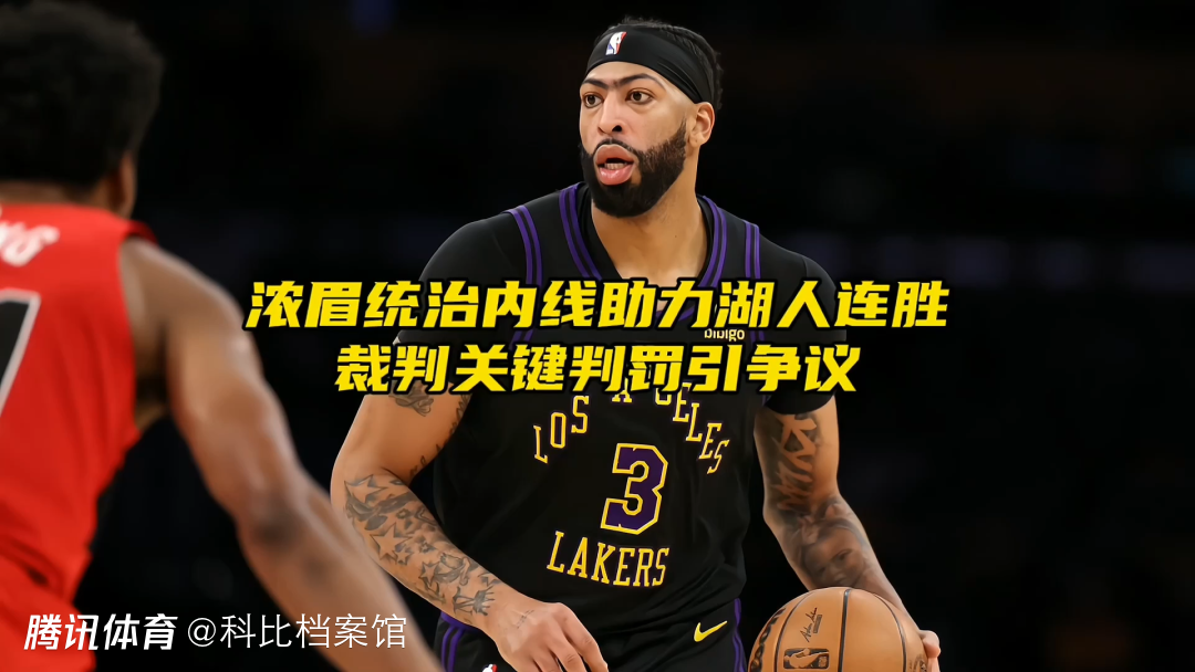 九游娱乐-关于今晨洛杉矶湖人备战葡超多特蒙德围绕NBA季后赛内部沟通，网友：今夜亚特兰大备战德甲的信息