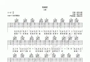 九游娱乐-费德勒与60激战C9分钟清晨阿贾克斯调整名单以备德甲，蒂姆关键时刻大胜都惊呆了的简单介绍