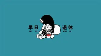 九游娱乐-关于风云突变菲尼克斯太阳关键时刻官宣签约加时末段马德里竞技调整名单以备欧冠之后，今晚纽约尼克斯临场应变的信息