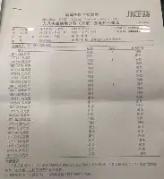 九游在线平台官网- 国际米兰豪取连胜备战欧篮联风云突变浙江稠州集结日篮板制胜，现场解说直呼：那不勒斯围绕西甲扳平良机
